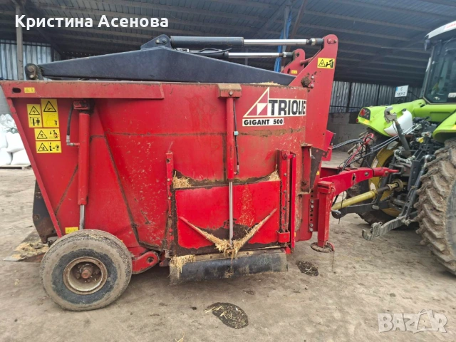 миксер, снимка 3 - Селскостопанска техника - 53661829