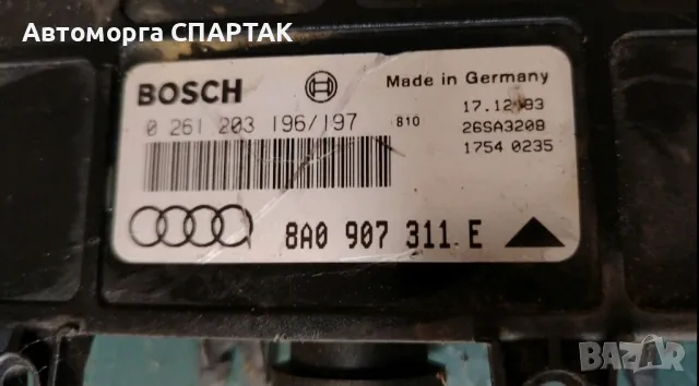 Компютър Audi B4 1992 2.0 бензин ECU 8A0907311E Bosch 0261203196/197 26SA3398, снимка 1 - Части - 47141123