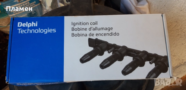 Продавам бубина за Опел Астра 