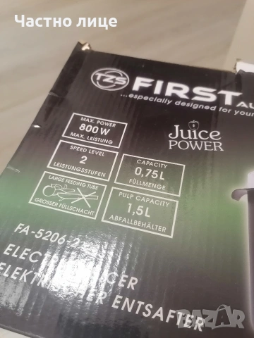 Намалена сокоизтисквачка , снимка 2 - Сокоизстисквачки и цитрус преси - 53772360