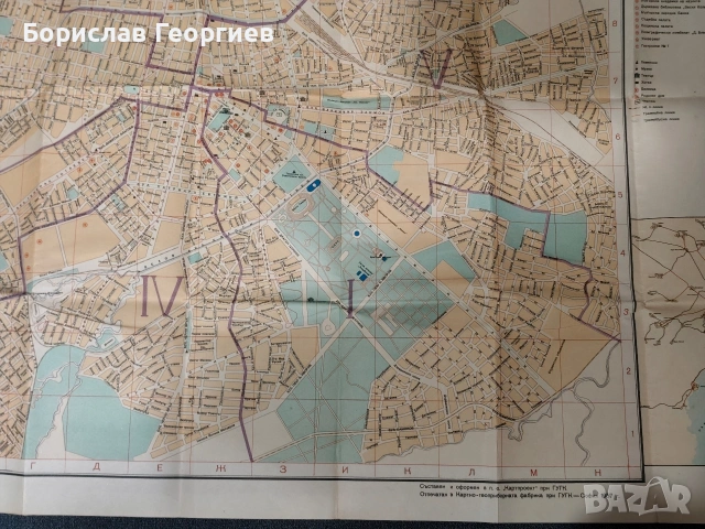 План на София 1957 г. Схема на София и присъединените към нея селища , снимка 6 - Колекции - 53434923