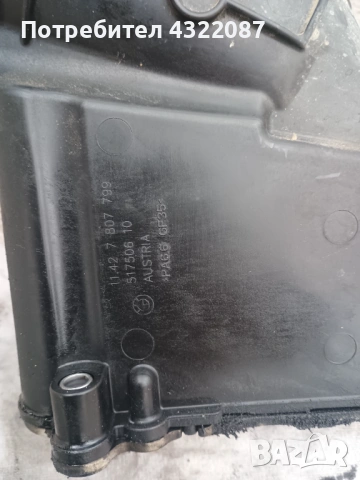 Тяло маслен филтър / Охладител BMW N47D20 f30,f31,f20,f21,e90/БМВ 316d,318d,320d,116d,118d,120d, снимка 4 - Части - 53690811