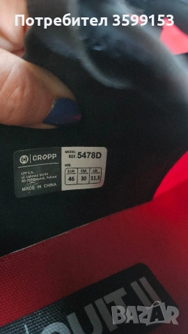 Обувки , снимка 3 - Маратонки - 54131610