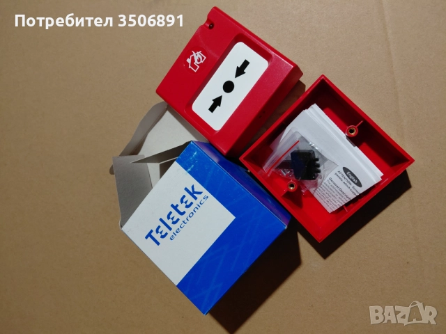 Адресируем пожарен бутон SensoIRIS MCP150