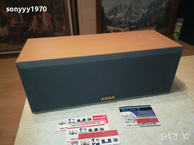 KODA AV860C-CENTER SPEAKER 0408240748LK1EWC, снимка 16 - Тонколони - 46794169