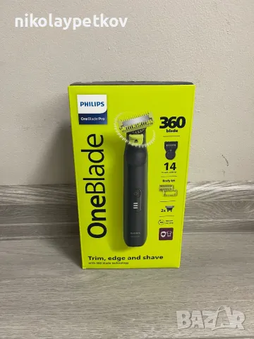 PHILIPS OneBlade Pro 360 QP6542/15, снимка 1 - Фризьорски принадлежности - 48356379