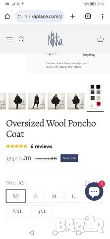 намаление Nikka пончо размер М, снимка 8 - Якета - 52939288