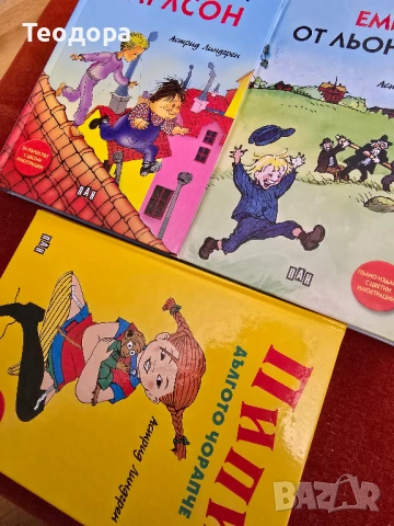 Детски книжки (комплект), нови на половин цена, снимка 2 - Детски книжки - 53506756