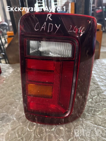 Стоп VW Caddy 2016г, снимка 2 - Части - 53071171