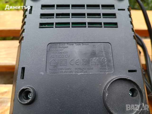 Bosch AL 1820 CV зарядно, снимка 4 - Винтоверти - 48822908