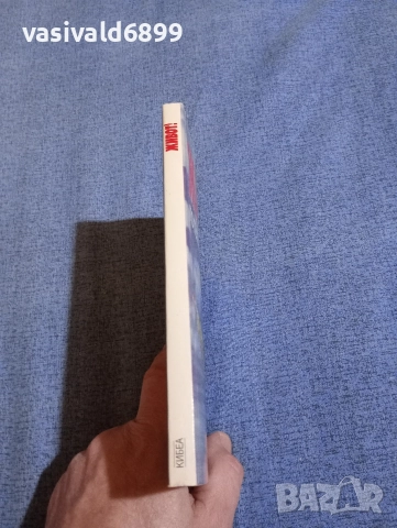 Луиз Хей - Живот!, снимка 2 - Специализирана литература - 52712217