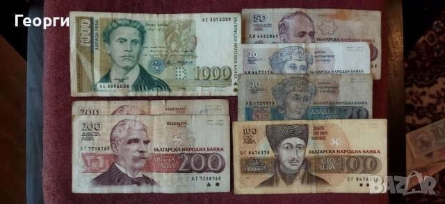 62 бр. Стари банкноти, снимка 5 - Нумизматика и бонистика - 53664755