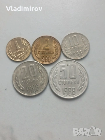 Лот монети 1988г 
