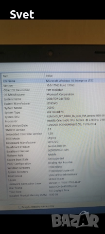 Lenovo B50 Windows 10 SSD 8 GB RAM , снимка 5 - Лаптопи за дома - 51892670
