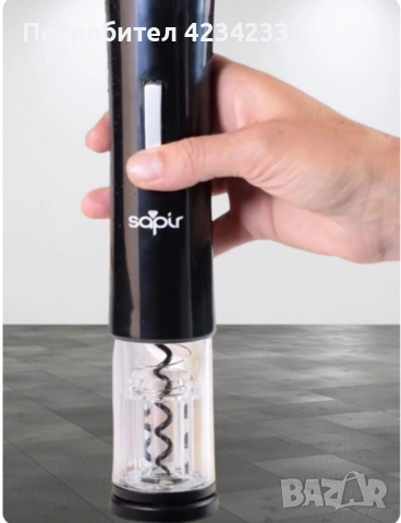 Електрическа отварачка за вино , снимка 2 - Други стоки за дома - 53753246