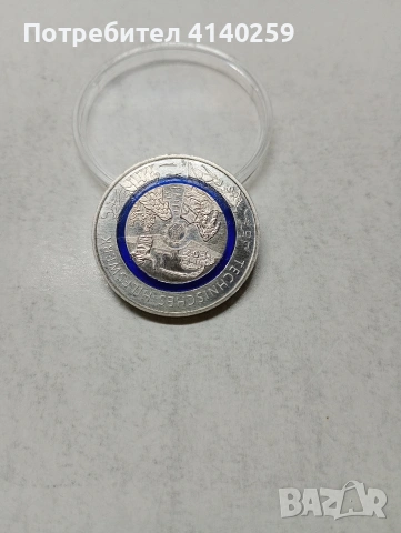 ГЕРМАНИЯ МОНЕТА , снимка 2 - Нумизматика и бонистика - 54254497