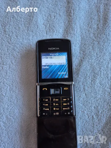 Nokia 8800 sirocco, снимка 8 - Nokia - 47425140