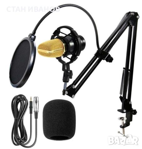 Студио микрофон BM 700, Кондензаторен, Звукова карта, Пълен комплект, снимка 8 - Микрофони - 45673263