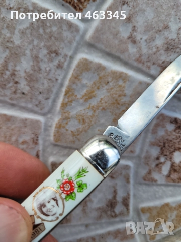 Нож, джобно ножче-15, снимка 6 - Антикварни и старинни предмети - 51632532