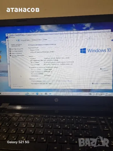 Лаптоп, HP 15-r151nu, снимка 4 - Лаптопи за дома - 48011600