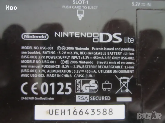 Нинтендо Nintendo DS Lite Конзола, снимка 6 - Nintendo конзоли - 47244416