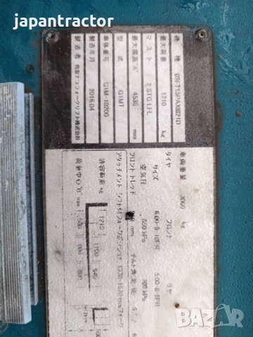 газокар нов внос, снимка 2 - Индустриална техника - 52138983