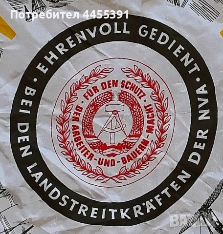 шал на Народна армия на ГДР. 1960-70, снимка 4 - Антикварни и старинни предмети - 51738503