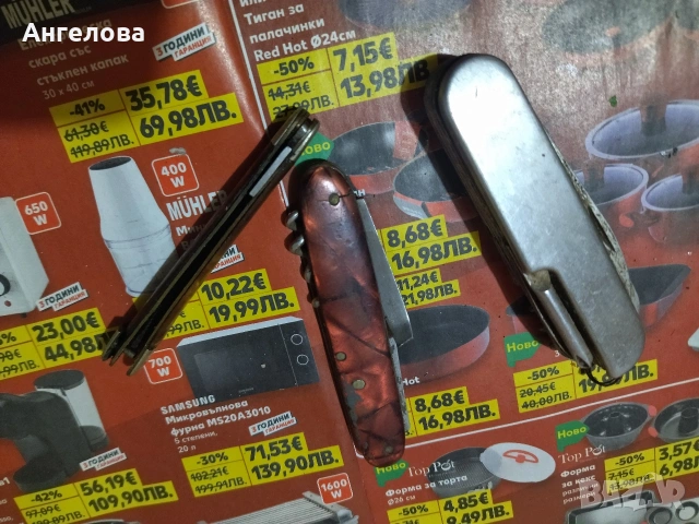 Джобни ножчета, снимка 17 - Ножове - 51466503