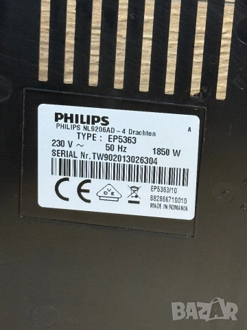 Кафемашина Saeco incanto Type:EP5363, снимка 6 - Кафемашини - 53737962