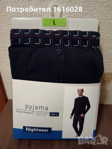 Мъжки пижами размер L., снимка 2 - Други - 52350169