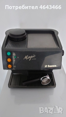 Кафемашини De'Longhi кафе автомат SAECO KRUPS Siziliana, снимка 9 - Кафемашини - 53768881