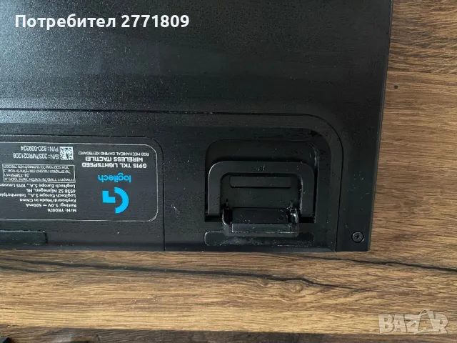 Геймърска клавиатура Logitech G915 TKL Lightspeed, снимка 11 - Клавиатури и мишки - 49650301