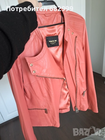 Яке от естествена кожа