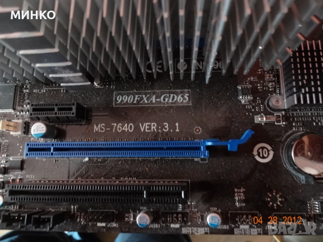 MSI 990FXA-GD65 +Fx 6300 + 2x4gb ddr3 , снимка 8 - Дънни платки - 52792313