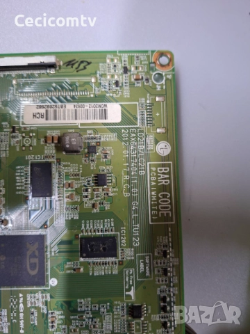 eax64317404 (1.0), снимка 2 - Части и Платки - 52593728