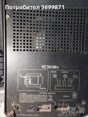 Старо радио Телефункен., снимка 6 - Антикварни и старинни предмети - 53936129