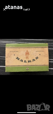 Стари цигари, снимка 6 - Други ценни предмети - 53168761
