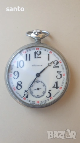 Механичен джобен часовник Молния 