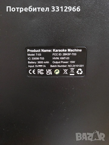 Чисто нова блутут караоке колонка Vosoco T-03 с два безжични микрофона. , снимка 5 - Тонколони - 53747560