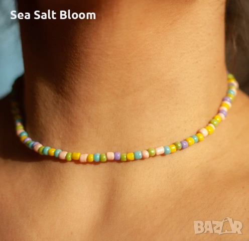 Многоцветно колие