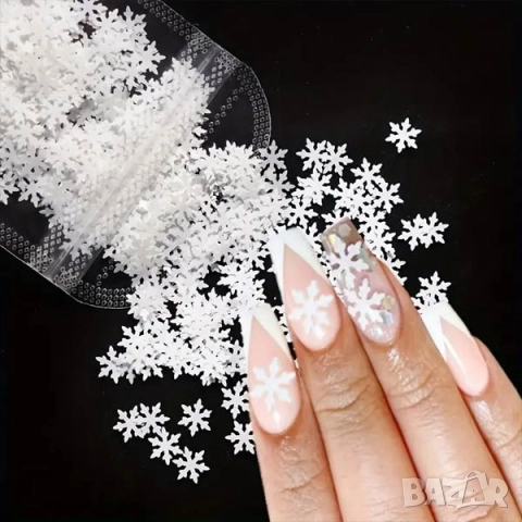 РАЗПРОДАЖБА - Бели снежинки за Коледен маникюр – 9 мм, снимка 2 - Продукти за маникюр - 52720991