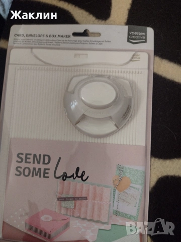 Уред за картички и пликове + пънч