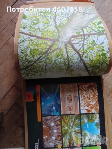 Албум интериорен дизайн, снимка 9 - Други - 51980856