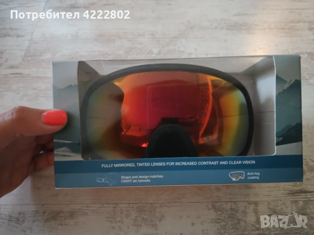 Нови очила за ски и сноуборд Crivit, снимка 2 - Зимни спортове - 50647470