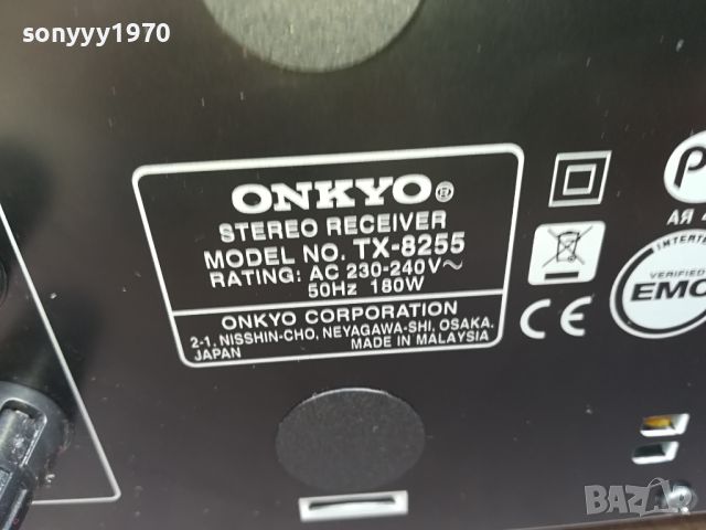 ONKYO STEREO RECEIVER-ВНОС SWISS 3004241052, снимка 2 - Ресийвъри, усилватели, смесителни пултове - 45521895