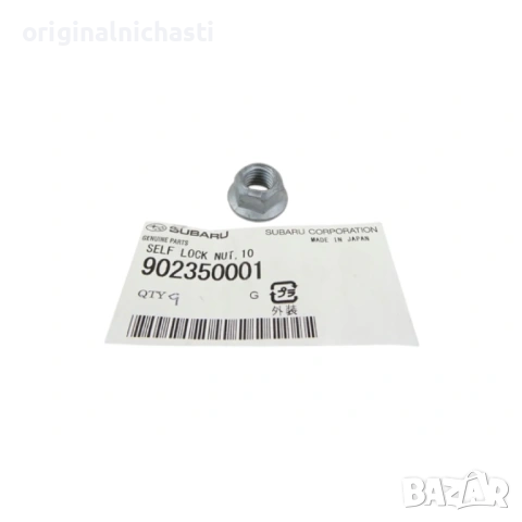 Гайка за СУБАРУ ЛЕГАСИ АУТБЕК ИМПРЕЗА ФОРЕСТЪР SUBARU LEGACY FORESTER OUTBACK 023510000 902350001