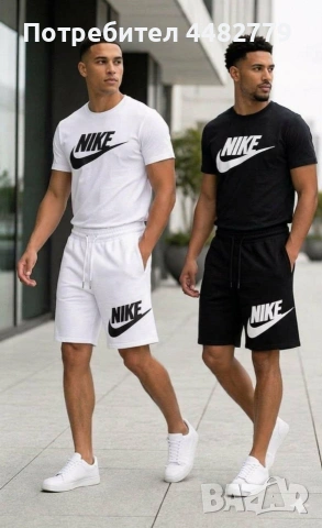 мъжки комплект , снимка 4 - Спортни дрехи, екипи - 54140209