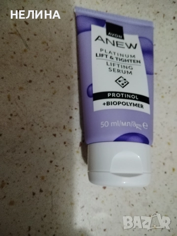 Anew Platinum Serum