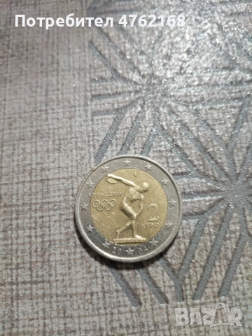 Продавам, снимка 2 - Нумизматика и бонистика - 53801364