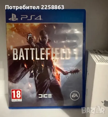 Игри за pls 4 u 5 , снимка 2 - Игри за PlayStation - 49293733